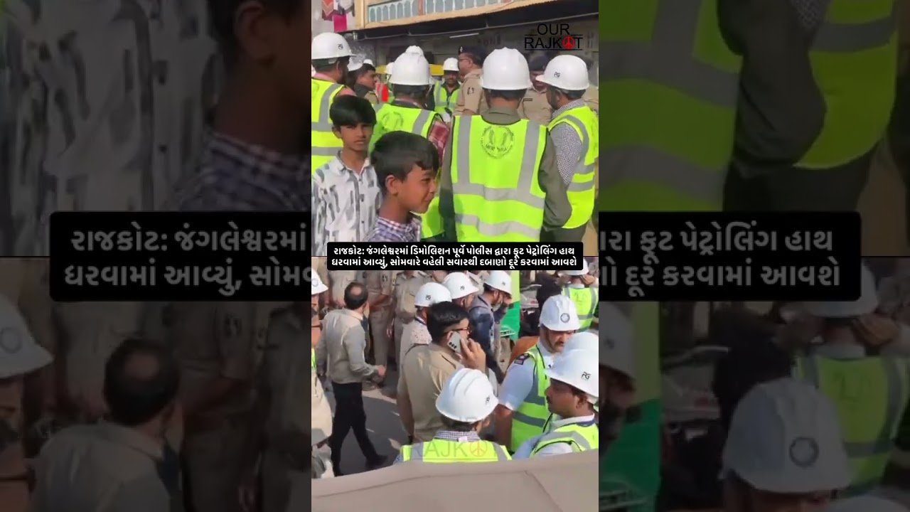 Demolition in Rajkot Jangleshwar | Breaking News | Our Rajkot News
