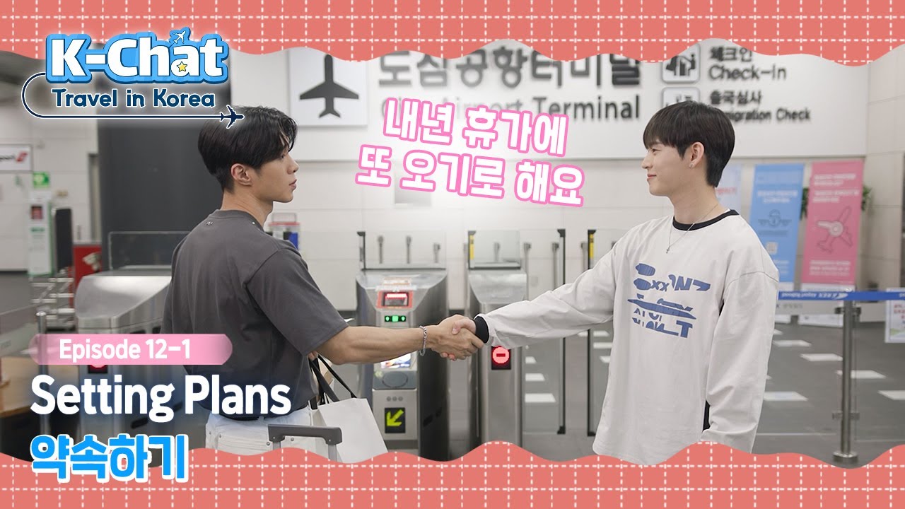 Episode 12 part 1 – Setting Plans (약속하기)