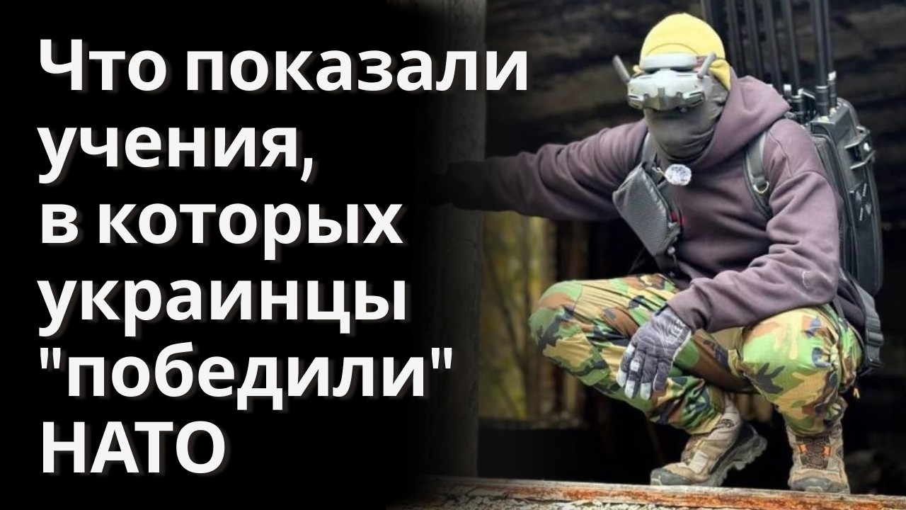 На хороших учениях вы должны проигрывать