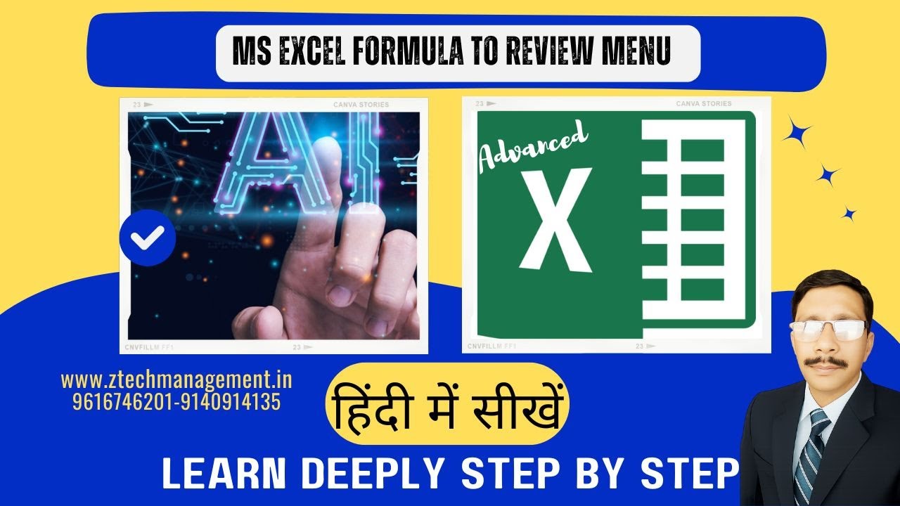 MS Excel Advanced Formula to Review Menu