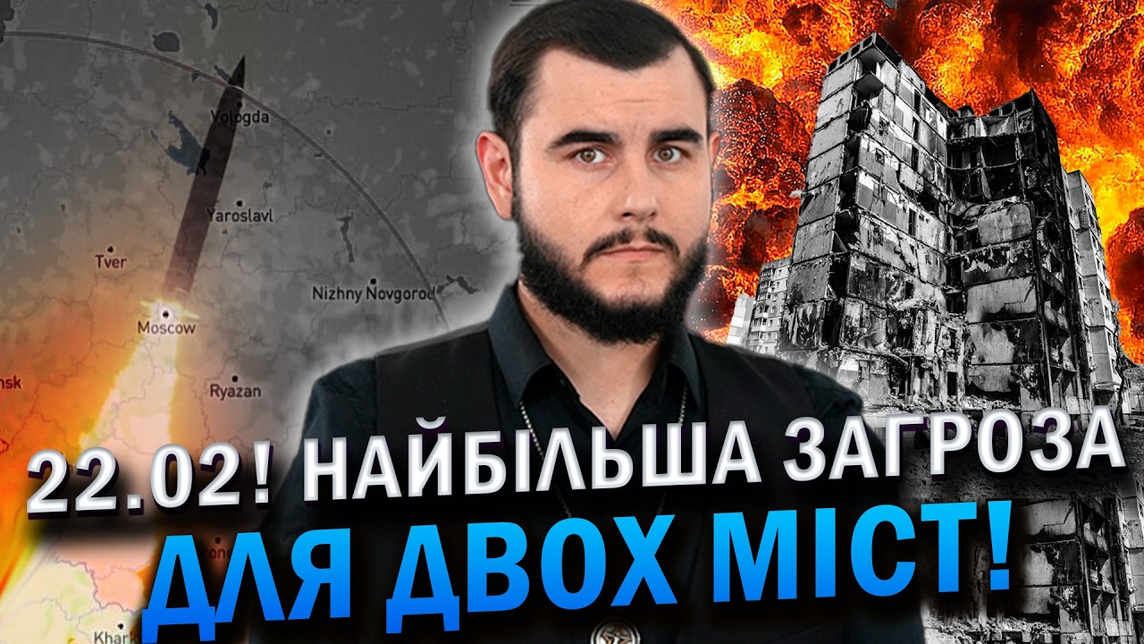 УВАГА НА ВИХІДНИХ! ПОЛЕТЯТЬ РАКЕТИ! БІЛОРУСЬ ГОТУЄТЬСЯ ДО ВІЙНА! Віктор Литовський
