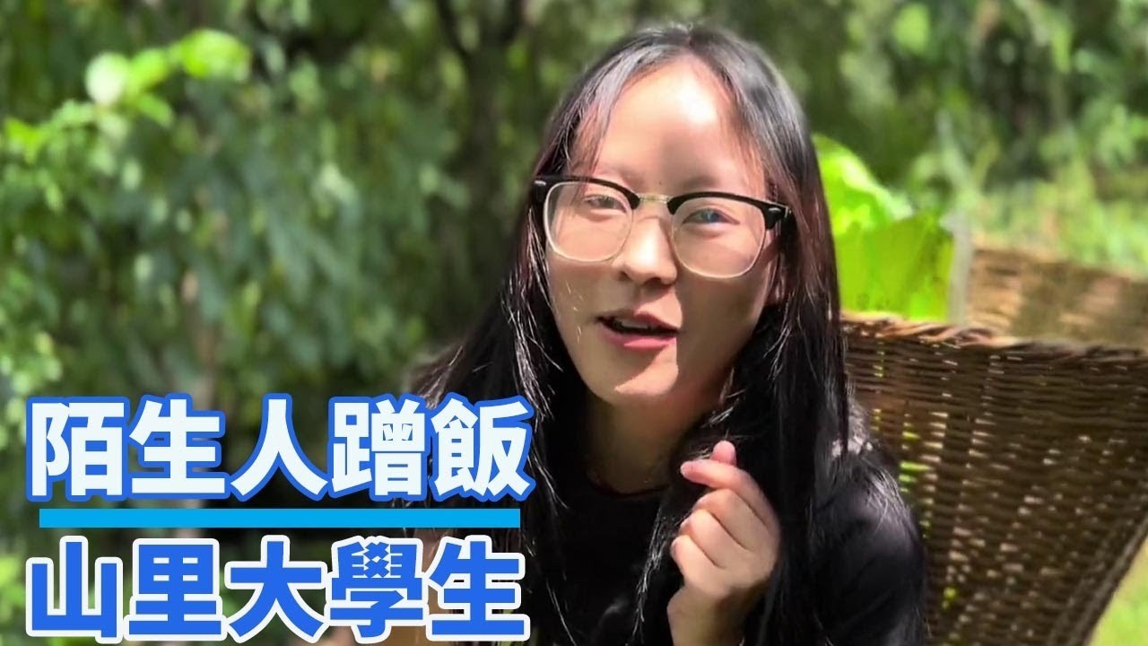 大山裡女孩父母雙亡，勤工儉學照顧2個妹妹，勵志靠自己上大學 #心靈暖流 #感情 #感人  #感动