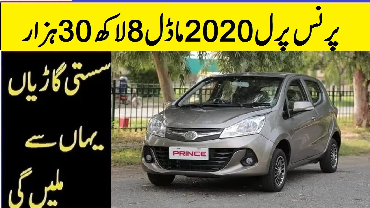 Prince pearl  car for sale in pakistan, model 2020