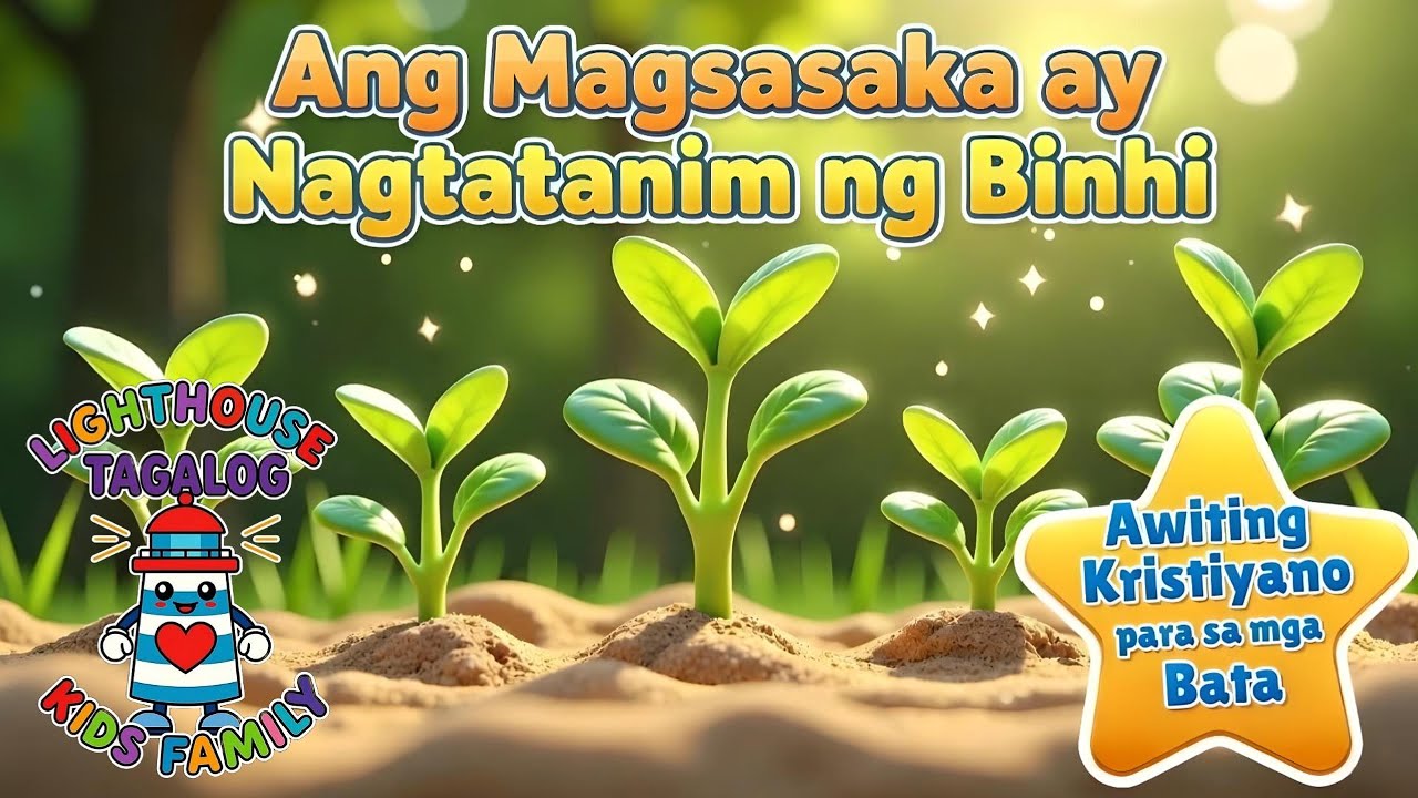 Ang Magsasaka ay Nagtatanim ng Binhi  | Kristiyanong Awit ng Bata | Lighthouse Kids Family– Tagalog