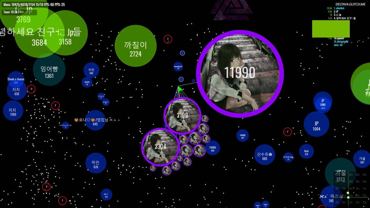 Agar.io FFA Highlight #1