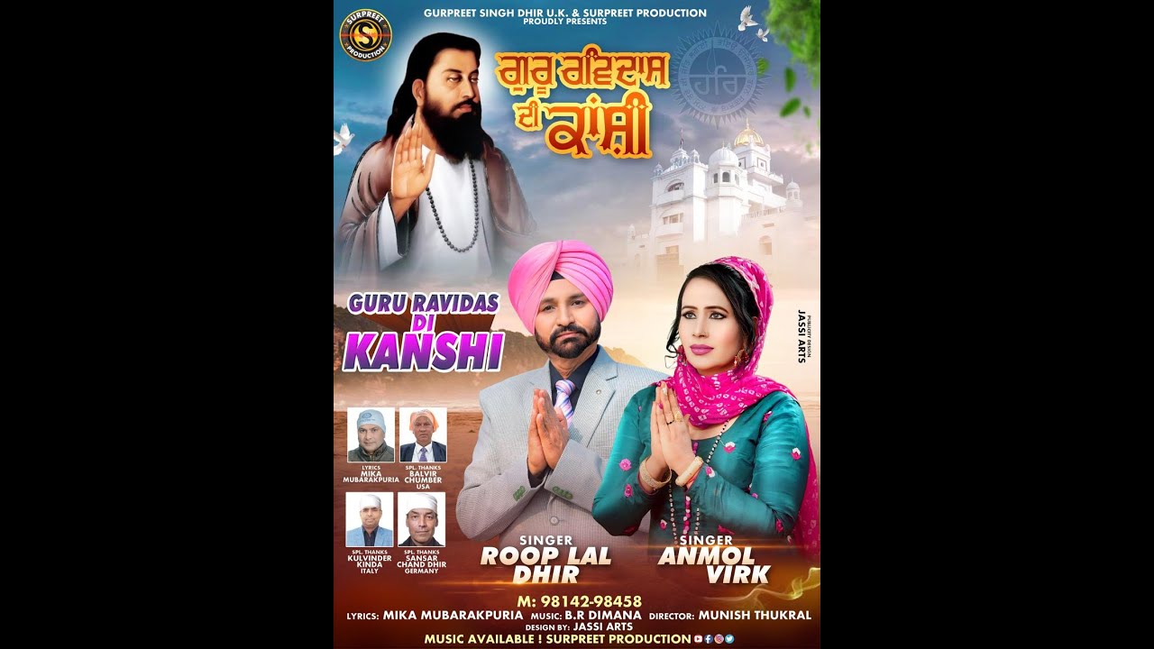 Surpreet Production & Gurpreet Singh Dhir Presents 🎶🌟 