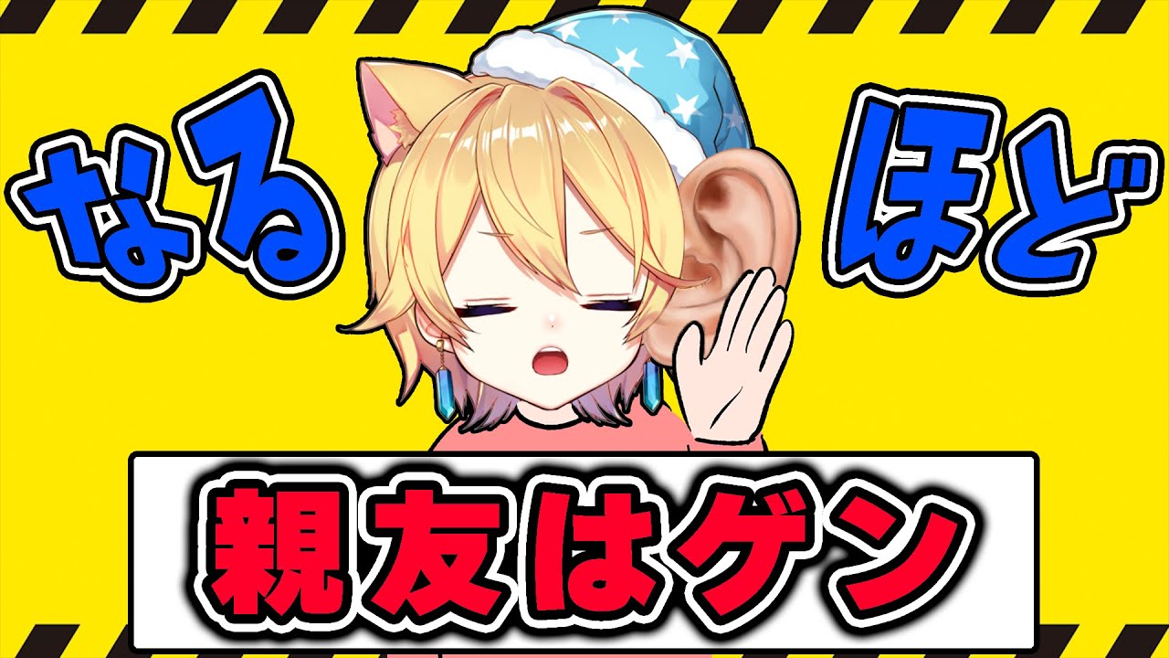 声に出して読むと急に理解できる言葉が面白いww