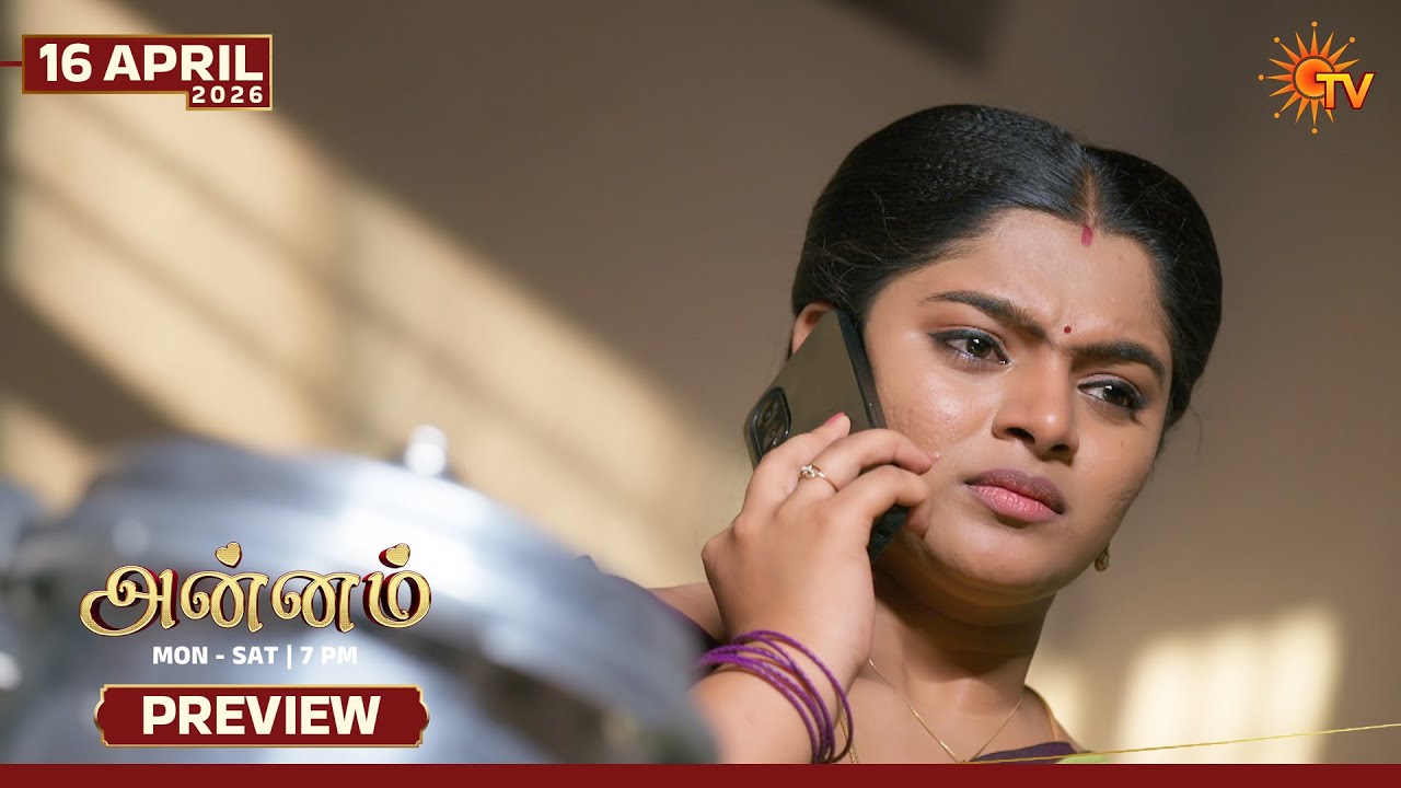 Annam - Preview | 16 Apr 2026 | Tamil Serial | Sun TV