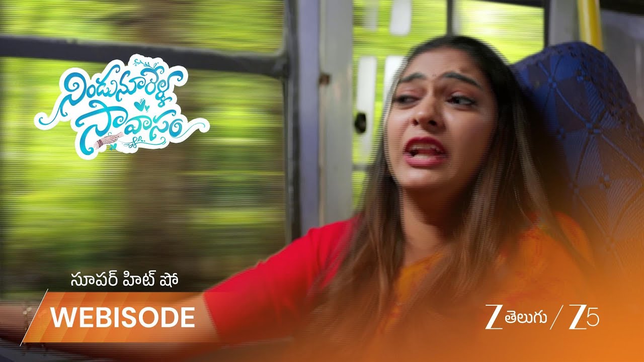 NINDU NOORELLA SAAVASAM | మిస్సమ్మ ప్రాణాలకు తెగించి అందరినీ కాపాడుతుందా?