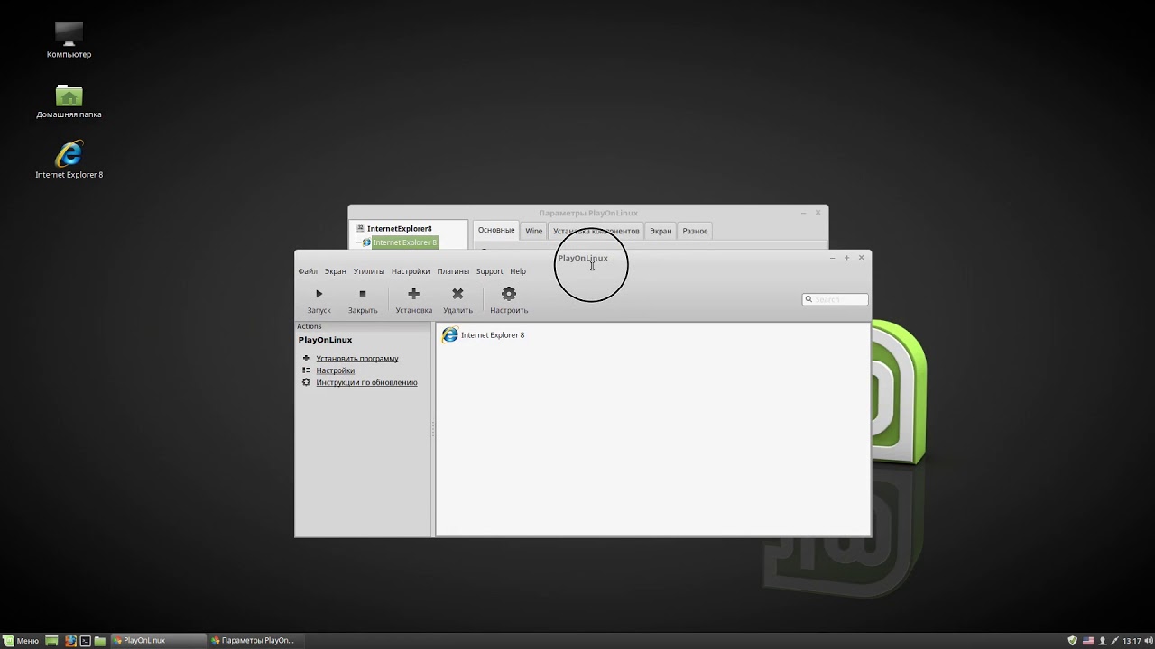 Install SketchUp on Linux