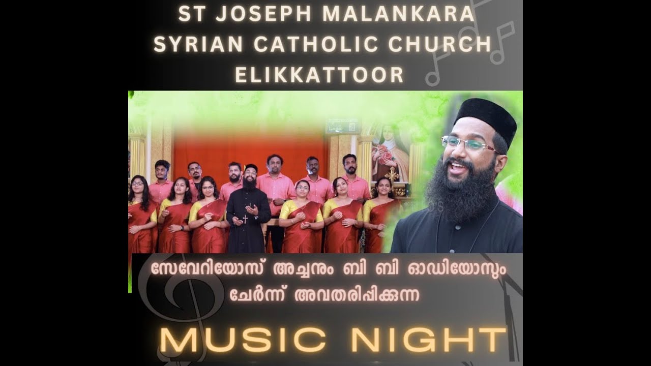 Fr severios BBaudios choir   live st.JOSEPH MALANKARA SYRIAN CATHOLIC CHURCH. ELIKKATTOOR
