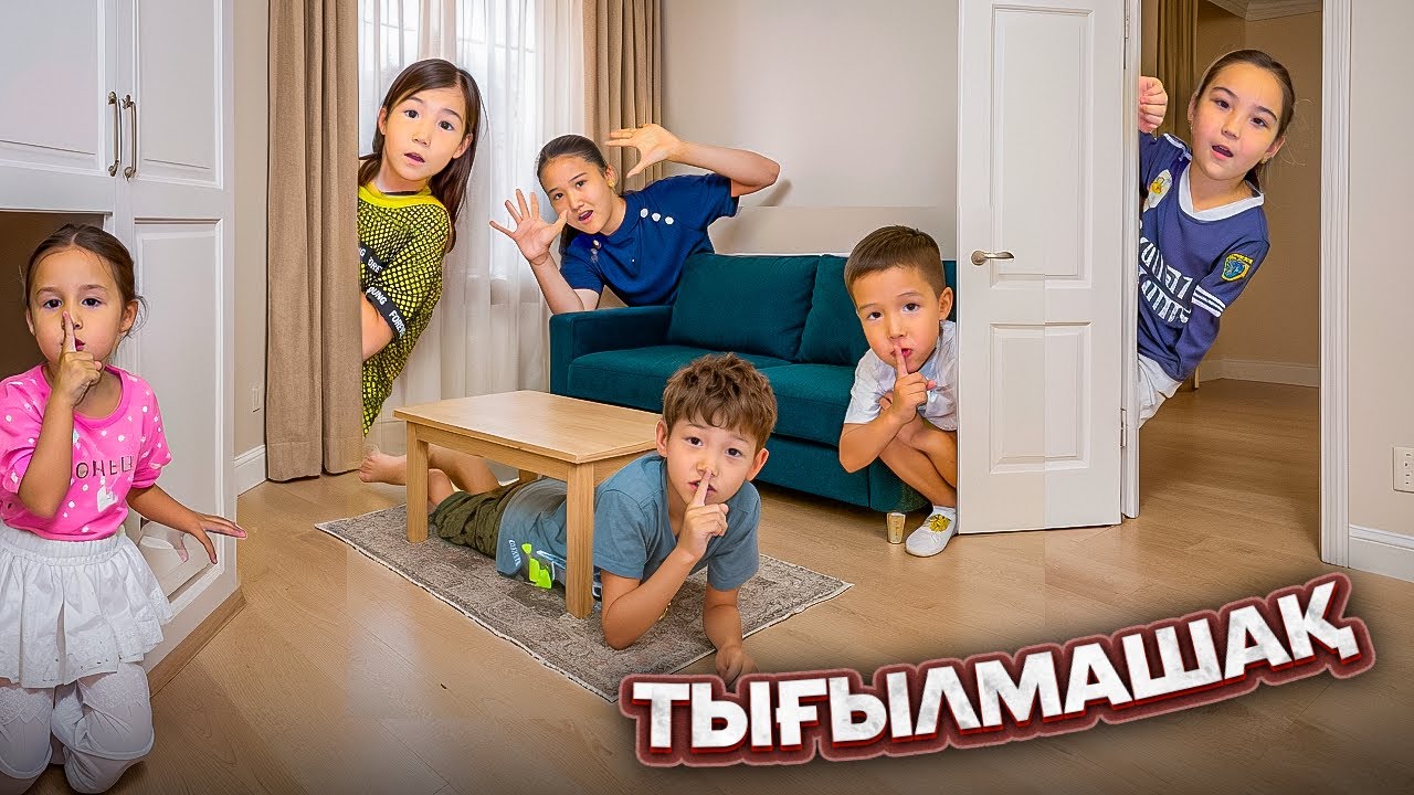Көзайым Аликош пен тығылмашақ,КІМ 50.000тг ПРИЗ ҰТТЫ?АРИЯ немесе ХАҚНАЗАР?😱😱😱
