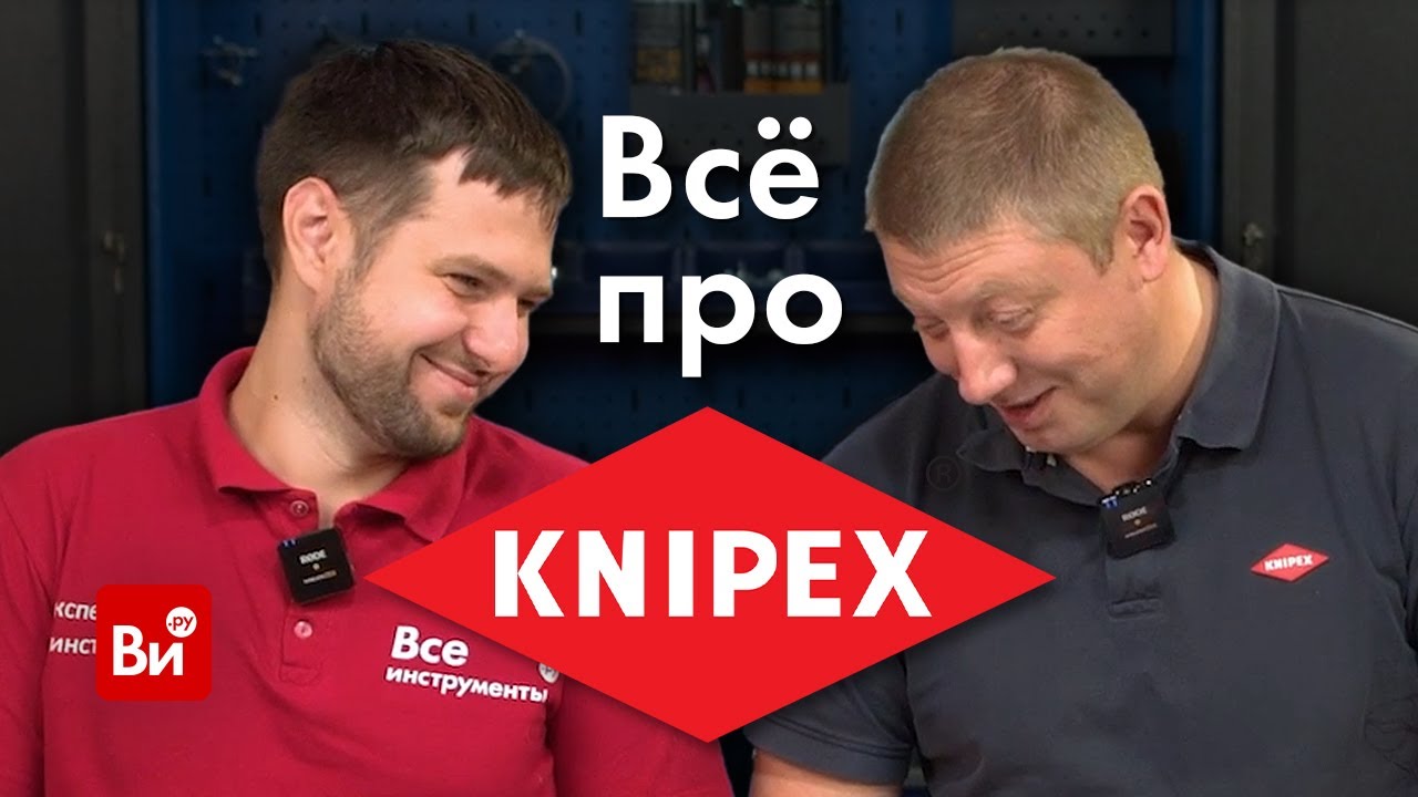 Мультитул электрика #инструмент #электромонтаж #мультитул