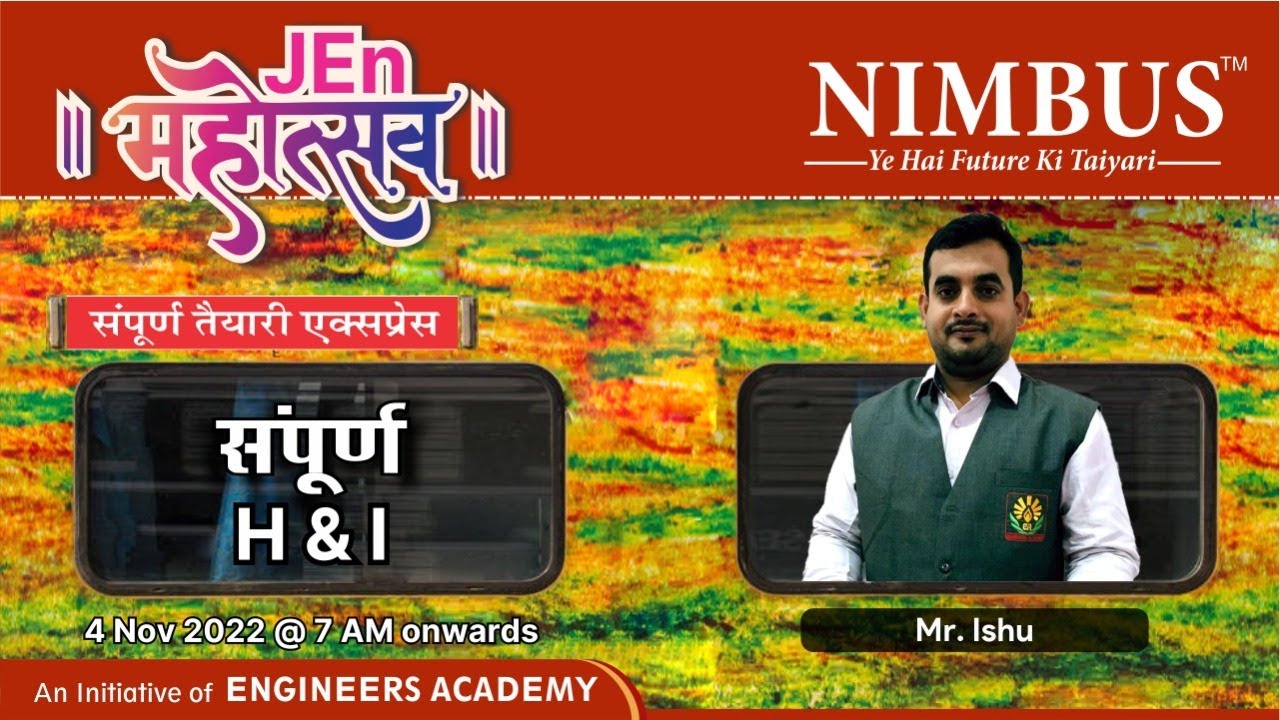 JEn महोत्सव| SSC JE 2022 Civil| Hydrology & Irrigation Complete Syllabus Revision| Free Online Class
