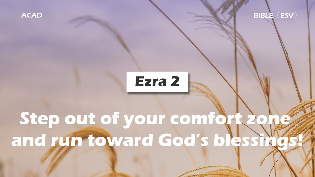【 Ezra 2 】Step out of your comfort zone and run toward God’s blessings! ｜ACAD Bible Reading