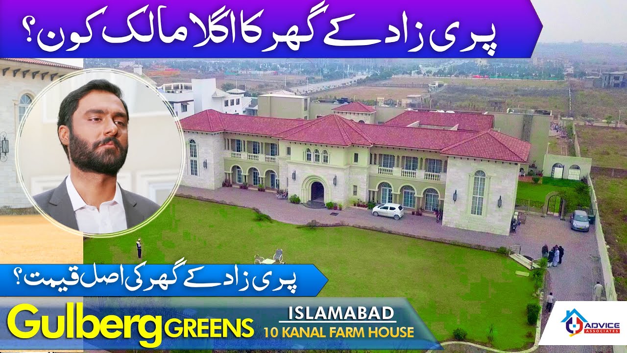 Parizaad House for Sale | Parizad Farmhouse Gulberg Green Islamabad | Advice Associates