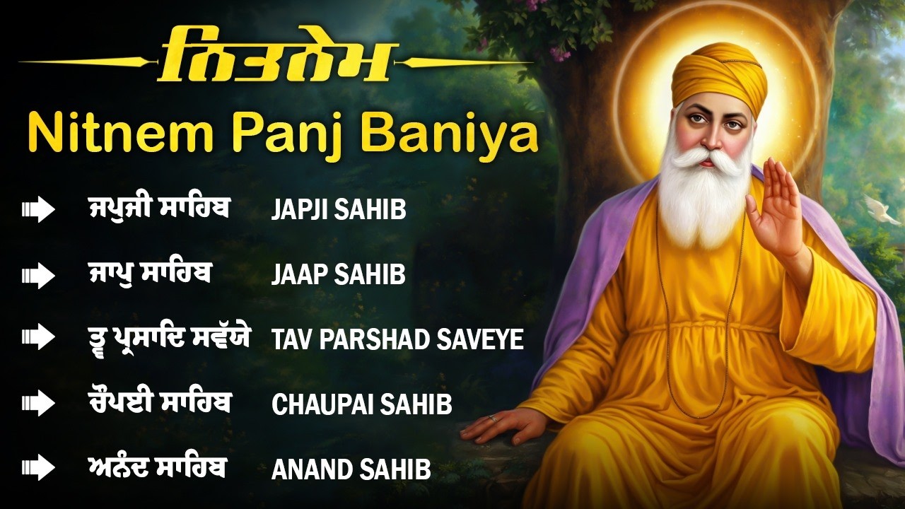 15-02-2026 Panj Bania Sahib Path | 5 bania | Panj Bani Path | Nitnem Sahib Paath | Waheguru Simran