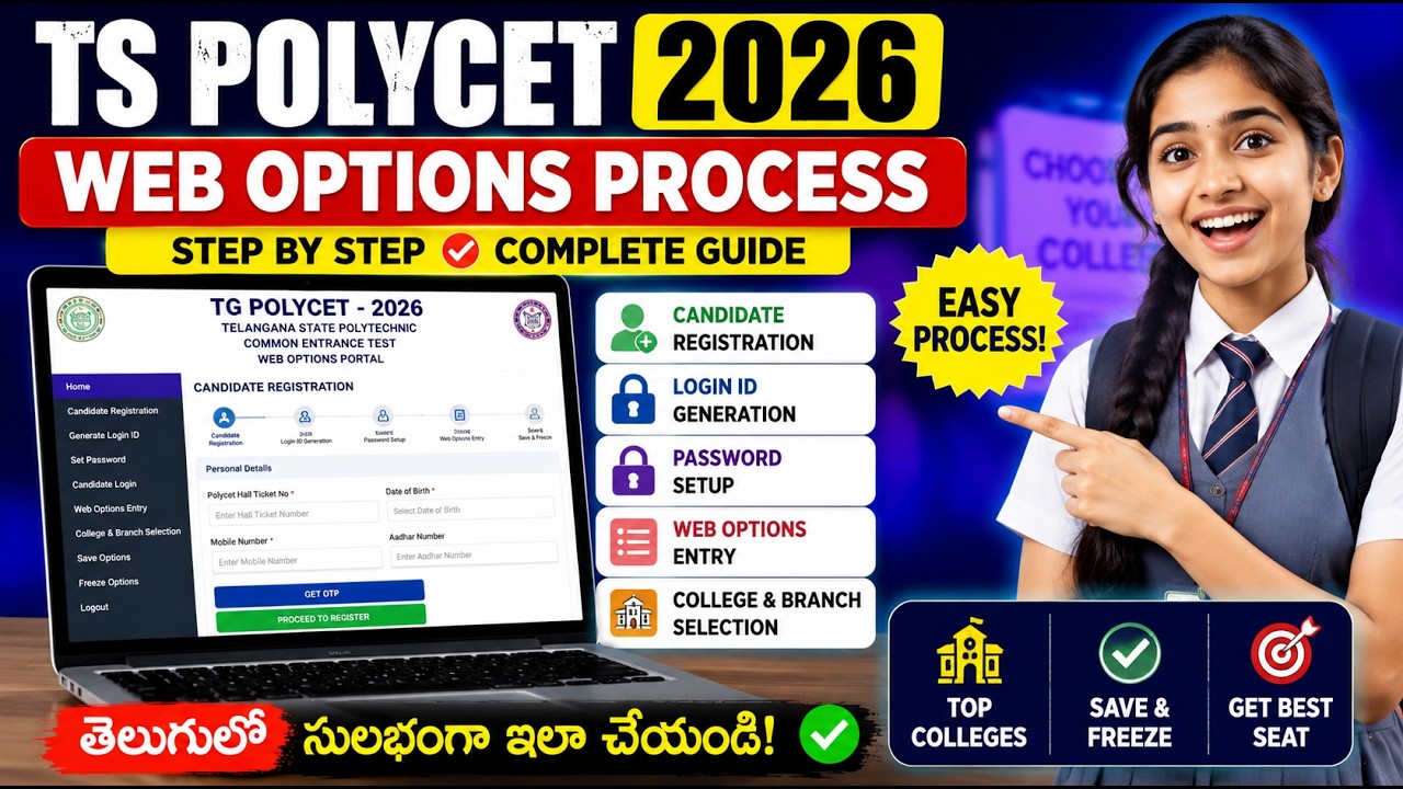 TS POLYCET 2026 Web Options Process | Candidate Registration, Login ID & Password Setup