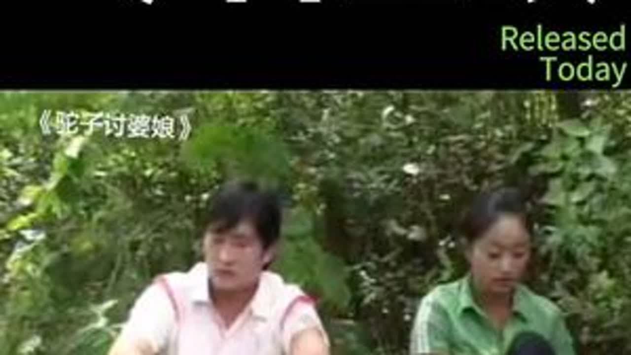 第8集，驼子讨婆娘，不好意思，你们要的这部山歌剧继续更新了#云南山歌持续更新上热门 #云南山歌