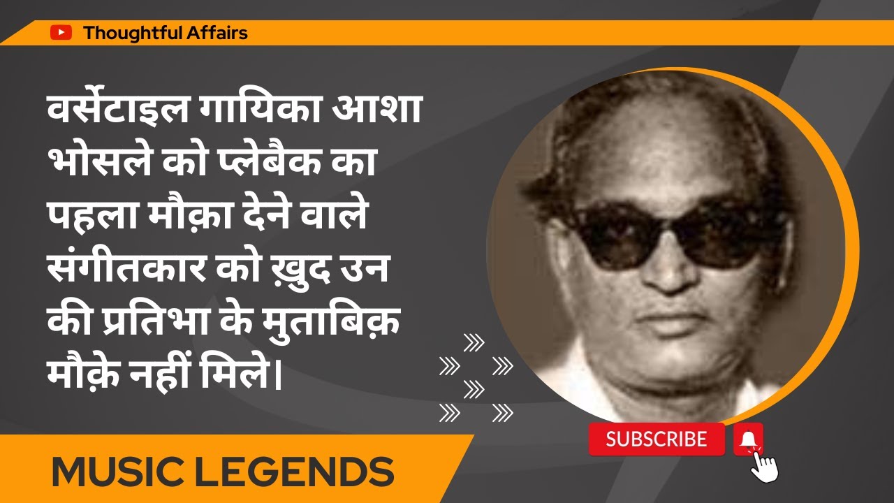 Music legend Hansraj Behl composed many memorable songs but his name has been forgotten