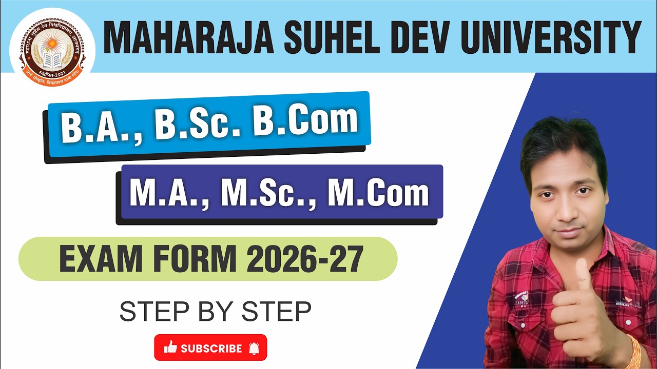 MSDU EXAM FORM | Maharaja Suhel Dev Examinationa form 2026 | #MSDU Online form kaise bhare 2026