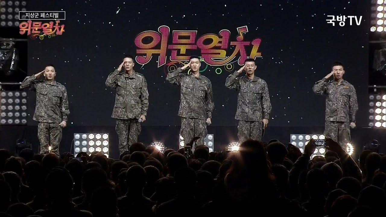 181012 위문열차 태양 대성 빈지노 고경표 주원 - 토크