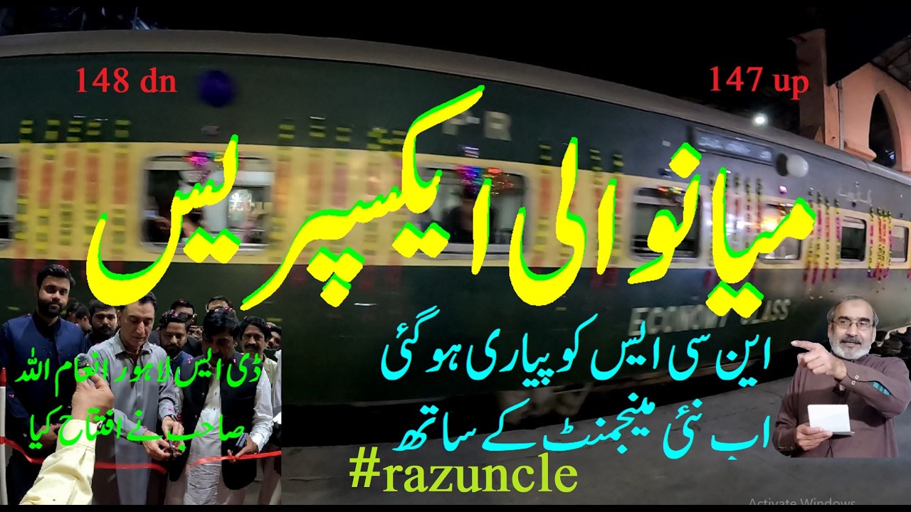 NCS Took Charge of Miawali Express 147up & 148 dn New Management . Inauguration By DS Lahore
