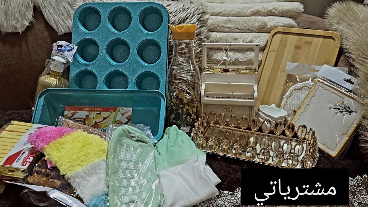 #روتين تسوق أجواء رمضان بلشت 😍اللهم بلغنا رمضان🤲