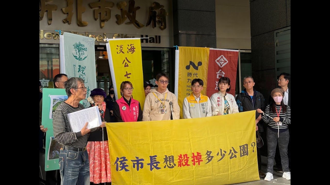 2025 12 23 新北市政府前記者會