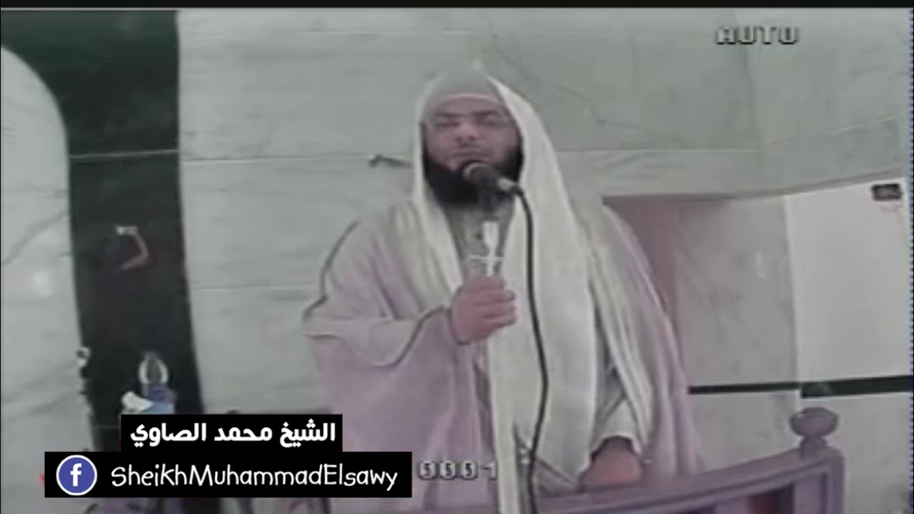 هل أنت مشتاق إلى رمضان ؟! - مقطع مؤثر للشيخ محمد الصاوي