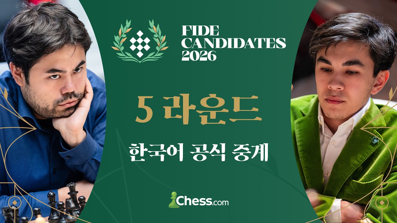 3승 1무 신다로프를 막을 선수는? / 5라운드 / 2026 도전자 결정전