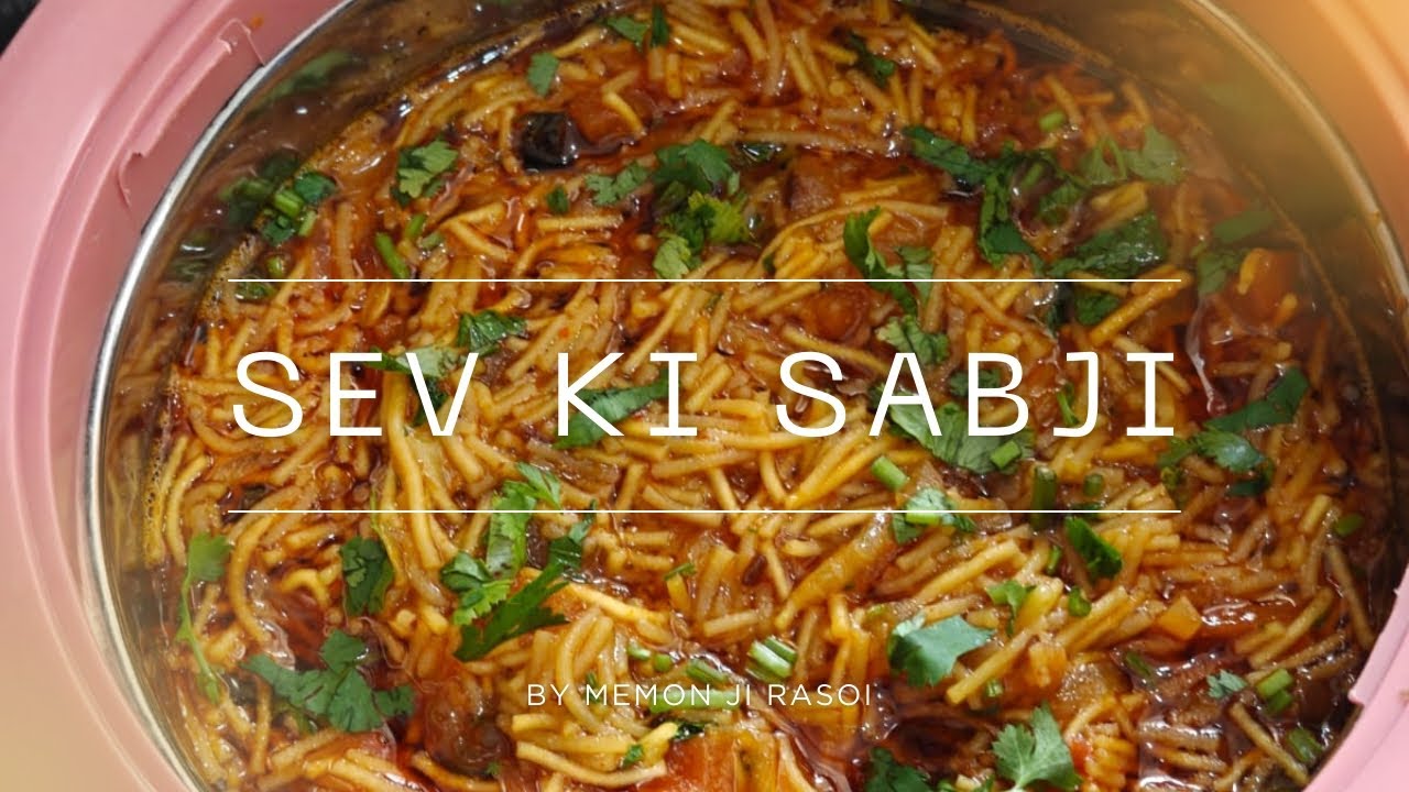 Special memon  breakfast sev ki sabji🍽️ #recipes #food #cooking #easyrecipe 