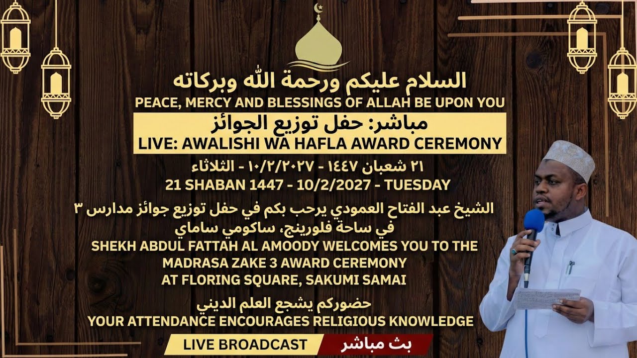 #LIVE ||ARAMARHAN MWEZI WA MABADILIKO ||9 FEB 2026 ||19SHABAN 1447||MASJID AQSWA KISAUNI MOMBASA