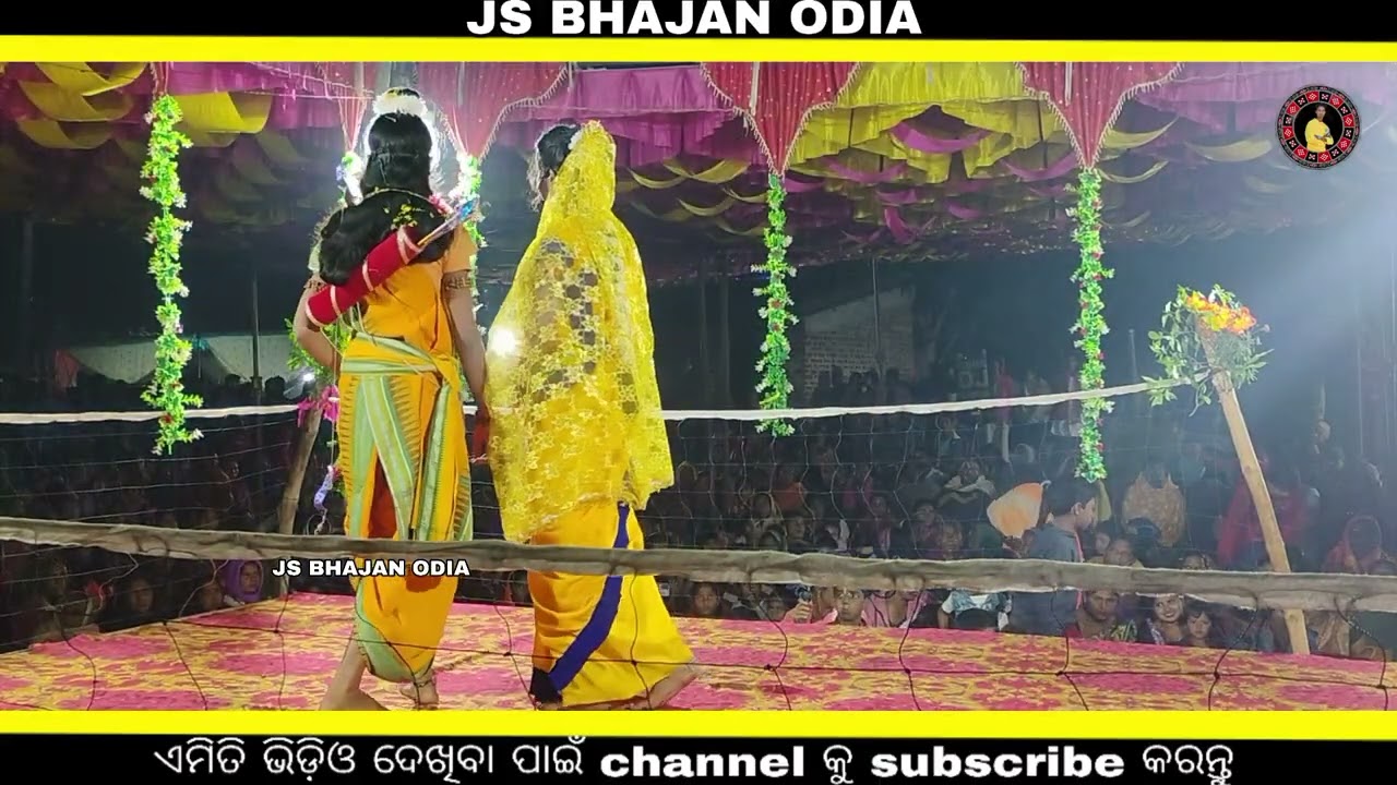 ବନ ବିହାର ରାମ ବୁଲନ୍ତି ବନେ //jhi Ramlira bagburai kalahandi YouTube channel js bhajan Odia