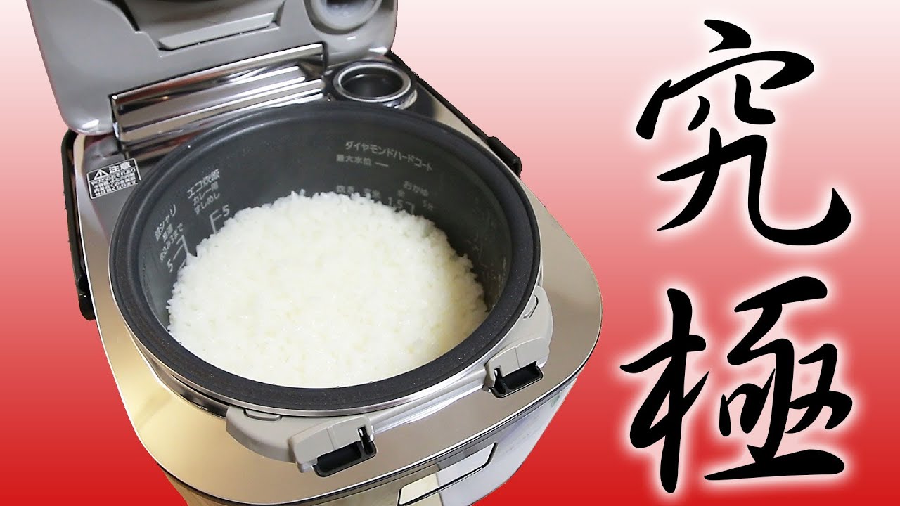 【究極の炊飯器】パナソニック史上最高傑作 Wおどり炊き SR-SPX103 がやってきた！