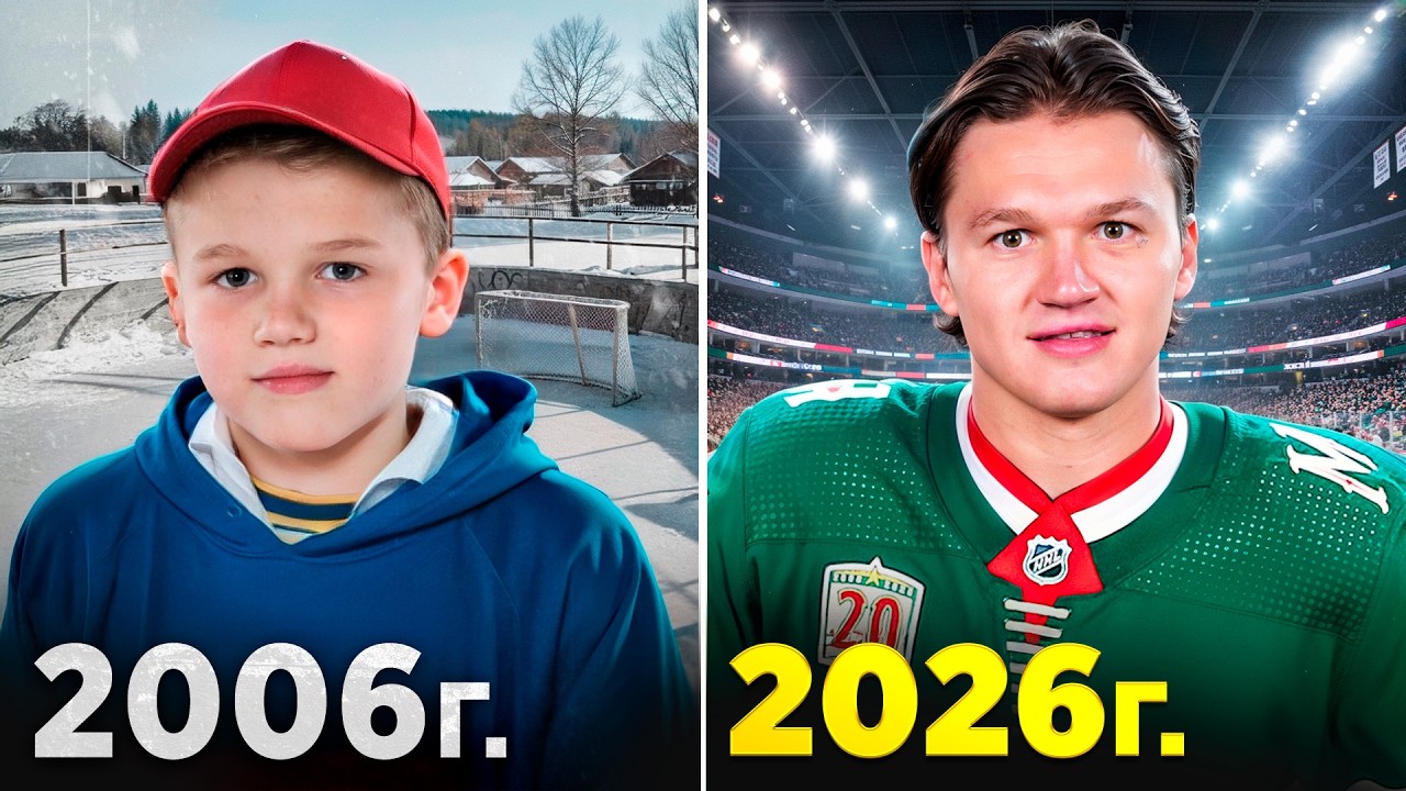 КИРИЛЛ КАПРИЗОВ - путь от маленького посёлка до рекордного контракта