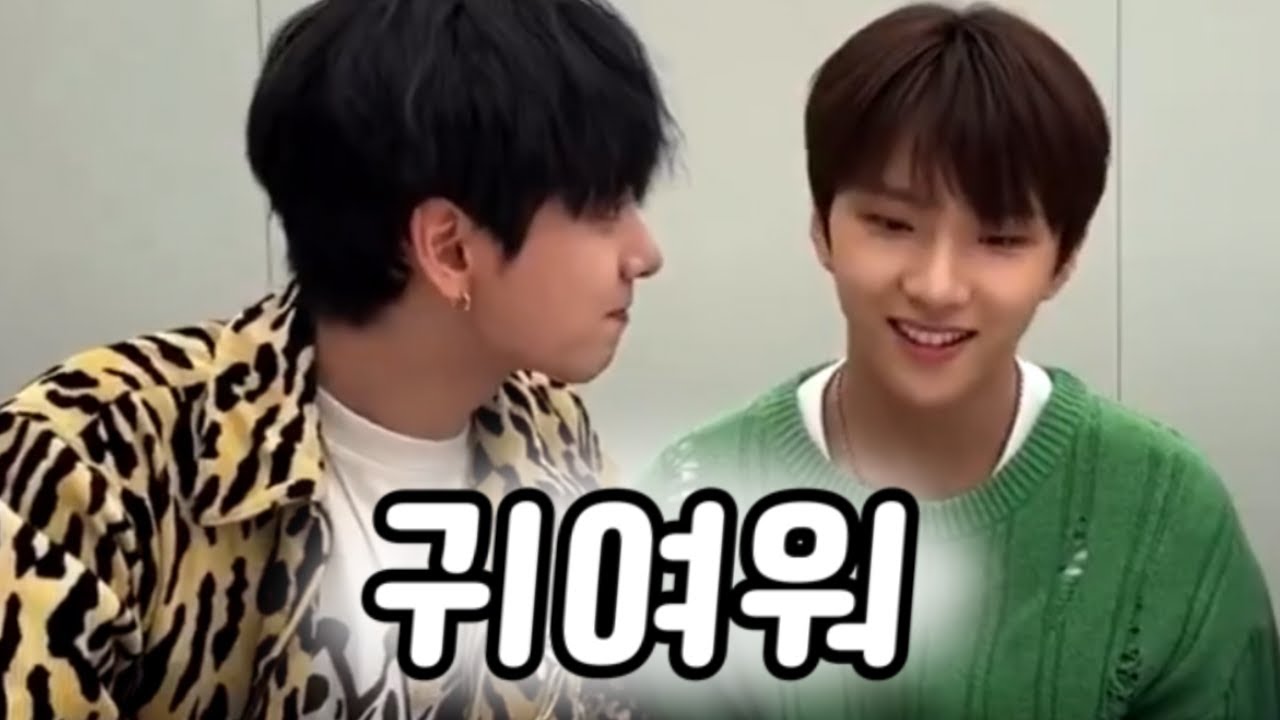 [보넥도] 운누 명재현 (귀여워편) | 운멍즈