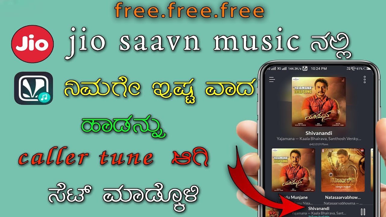 how to set jiosaavn application caller tune for free all jio customers sms type  A to Z information
