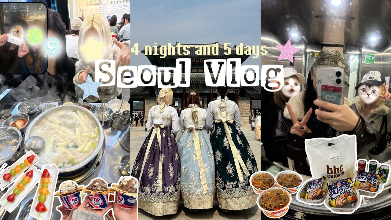 【韓国vlog】初渡韓★4泊5日女子3人旅🇰🇷グルメ、ショッピング🛍️チマチョゴリ毎日が爆買いday^^