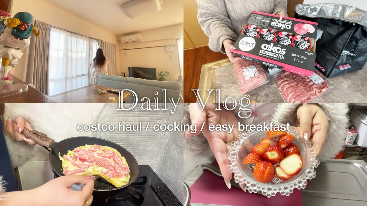 【vlog】久しぶりのコストコ購入品🛒夕食にお好み焼きを食べたのんびりday🌿