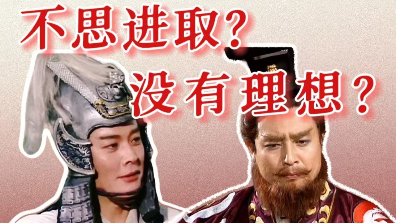 东吴不思进取、只想割据江东？周瑜的二分天下入川计划是“注定失败”的吗？【三国杂谈】