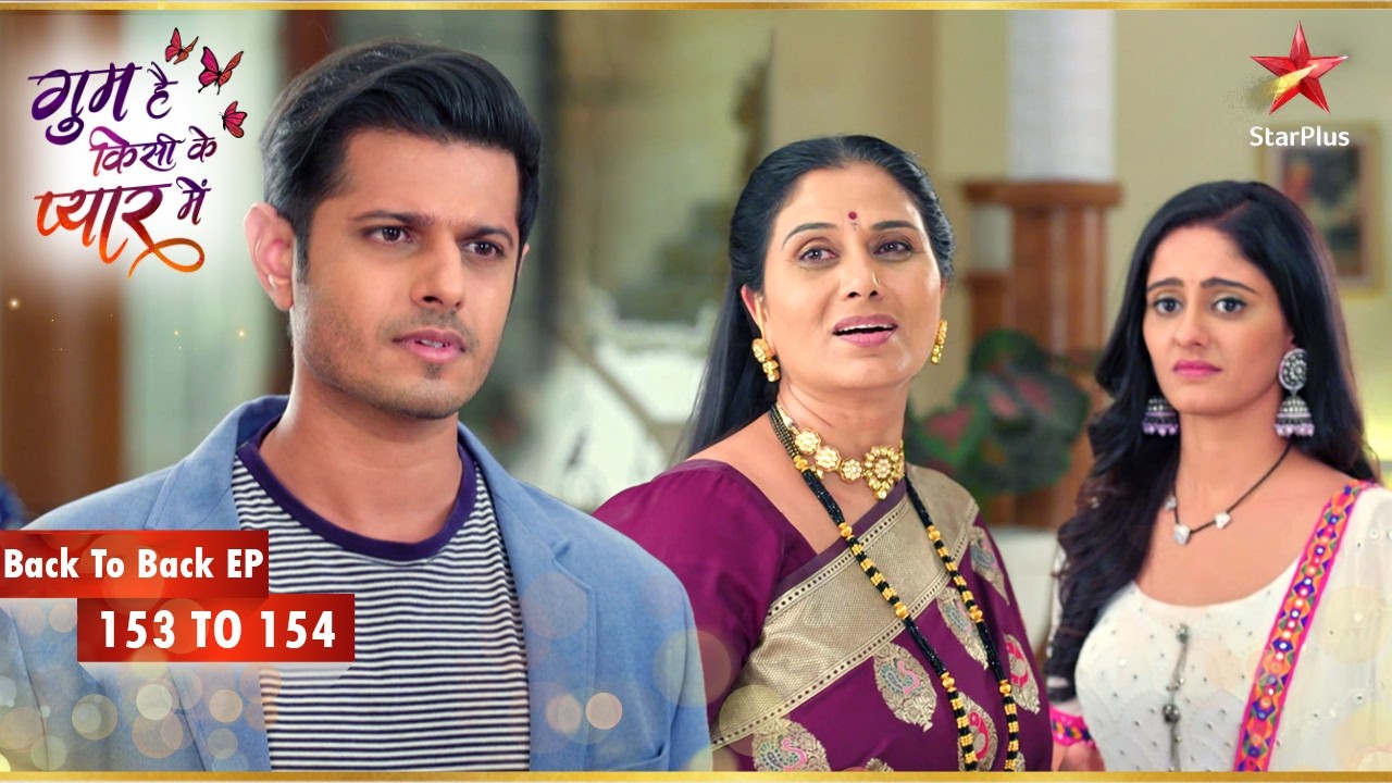 Sai सच छुपाती है! | Episode 153-154 | Ghum Hai Kisikey Pyaar Meiin