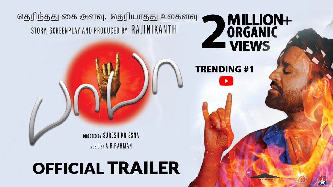 Baba Official Trailer | Rajinikanth | Manisha Koirala | Suresh Krissna | AR Rahman |