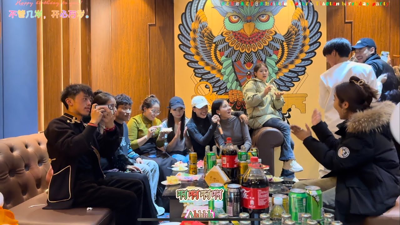 卓熱查姆小扎西熱鬧的藏式生日派對Zhuo Rechamu’s little Tashi’s lively Tibetan birthday party🎂🙏ジュオ・レチャム君の小さなタシ君のにぎやかな