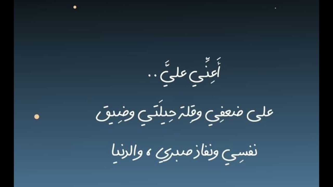 سورة مريم || حسين العزام 