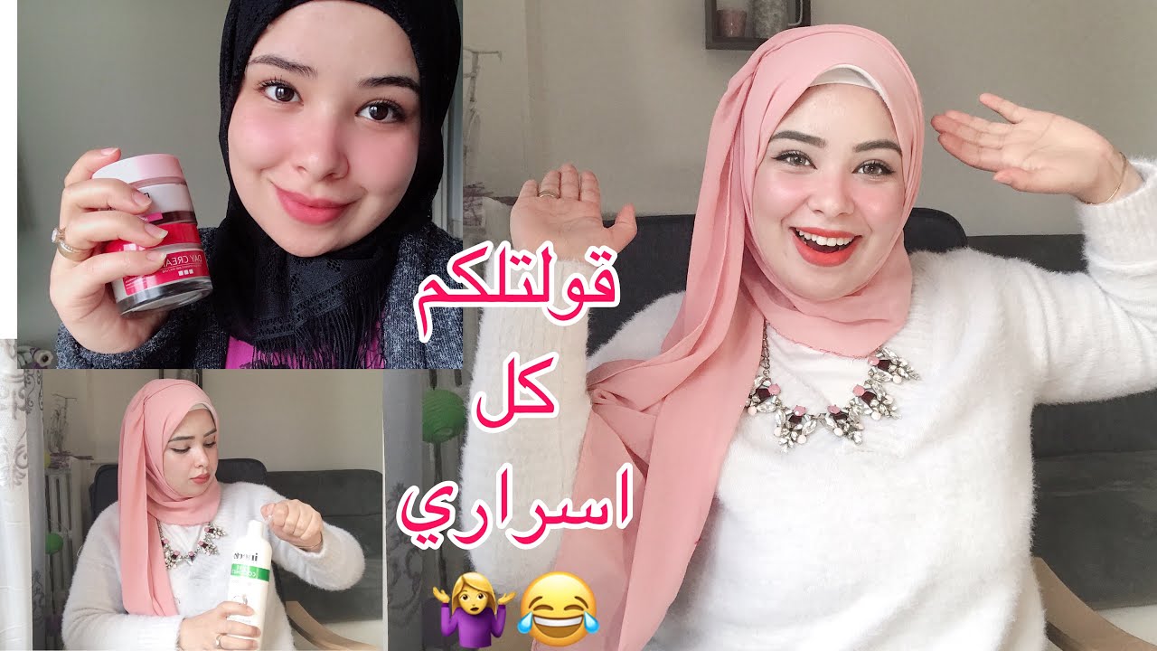 منتجات هتغير بشرتك وشعرك الف درجه مشتريات خطيييره💃💃🔥