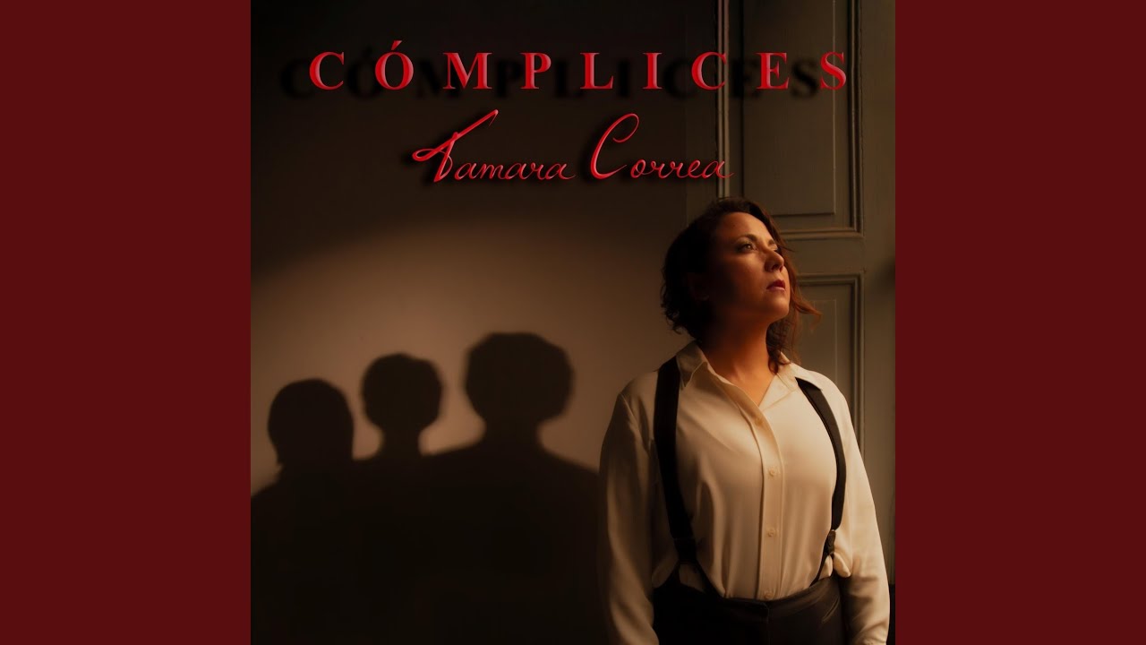 C&oacute;mplices