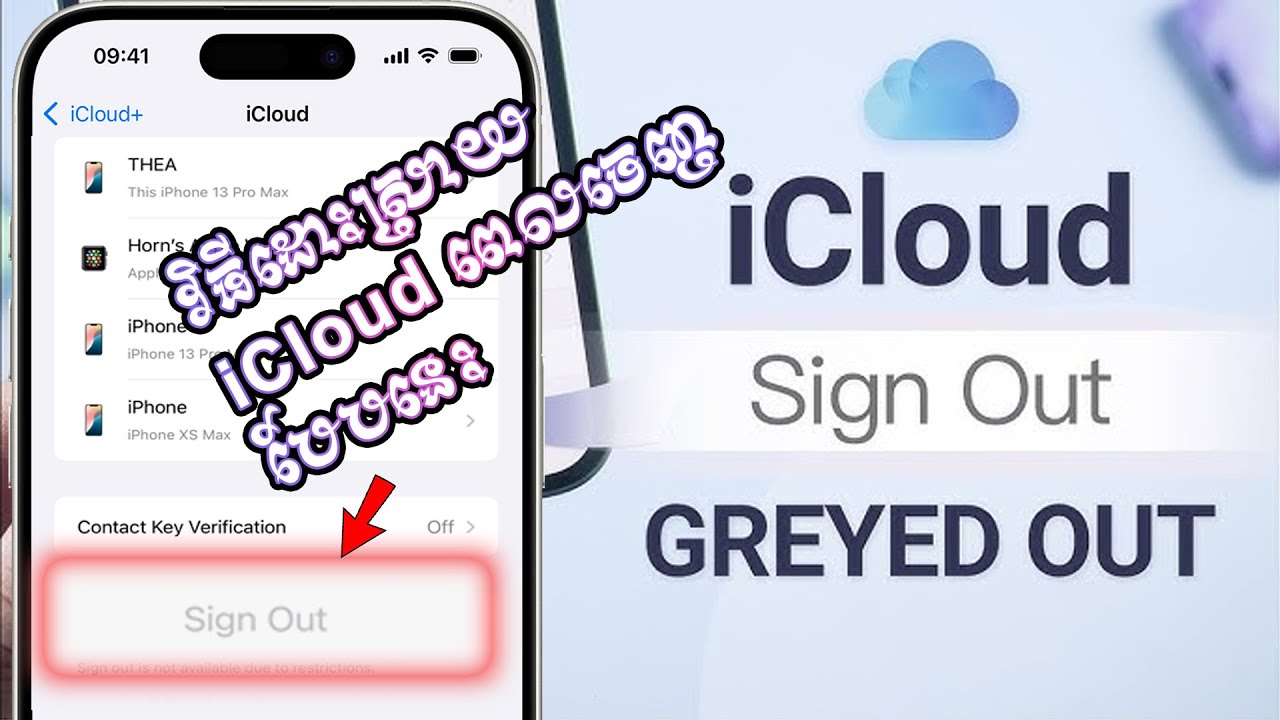 របៀបដោះ iCloud ចេញពីទូរសព្ទ iPhone
