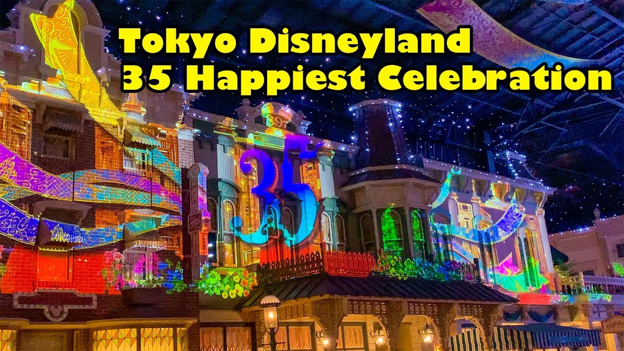 Tokyo Disneyland 35 Happiest Celebration Street World Bazaar Projection Show FINAL NIGHT!
