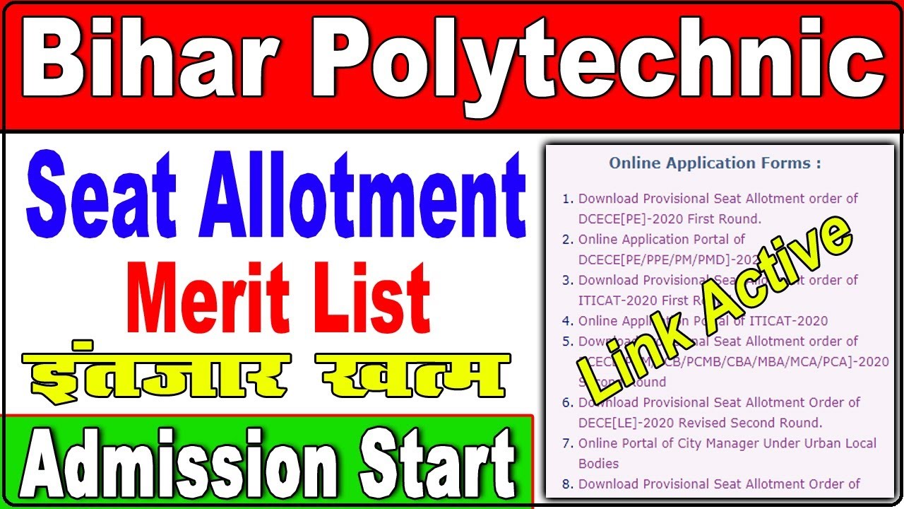 bihar polytechnic seat allotment || Polytechnic seat allotment 2020 || Polytechnic Final Merit List